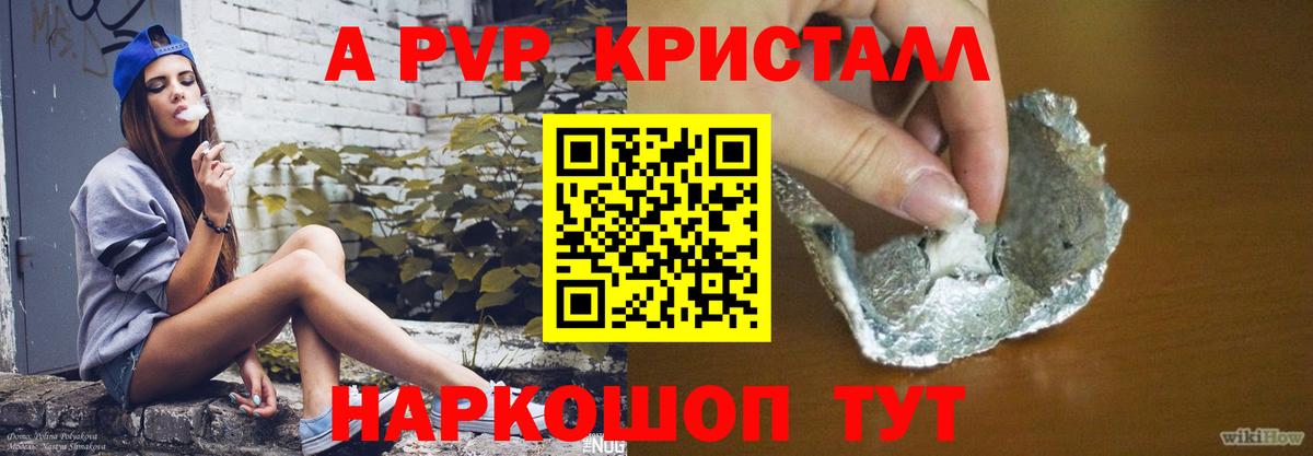 ГАШИШ Зеленогорск