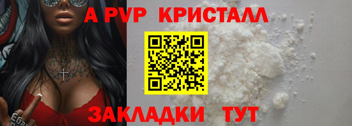 Меф МЯУ МЯУ кристаллы  Зеленогорск  Гашиш  Продажа наркотиков  Альфа ПВП СОЛЬ кристаллы  Вход с VPN  Cocaine  МАРИХУАНА 