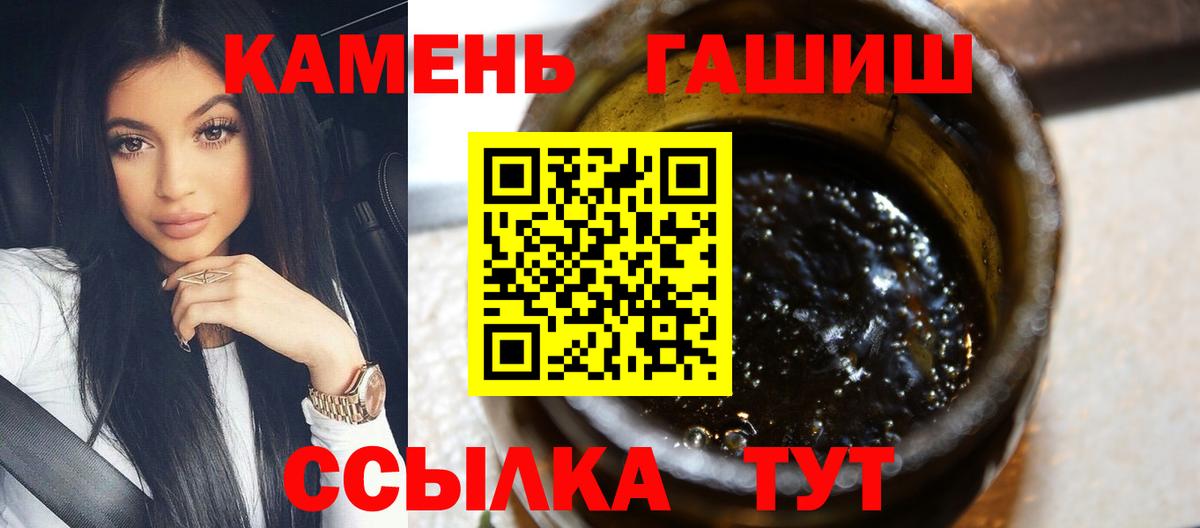 ГАШИШ  ГАШ Изолятор  Вход с VPN  Зеленогорск 