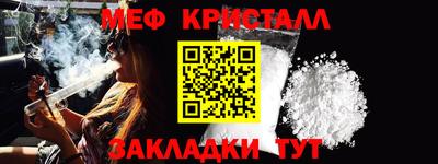 ешки Краснокаменск