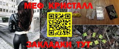 стафф Краснодар