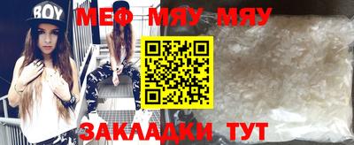 стафф Краснодар