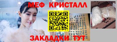 mdma Конаково