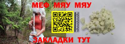 ешки Краснокаменск