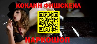 эйфоретик Краснознаменск