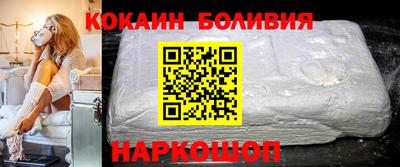 эйфоретик Краснознаменск