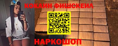 эйфоретик Краснознаменск