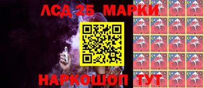 стафф Краснодар
