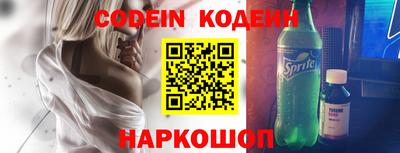 стафф Краснодар
