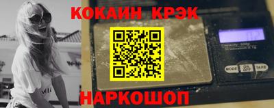ешки Краснокаменск