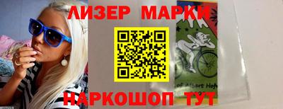 эйфоретик Краснознаменск