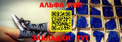 эйфоретик Краснознаменск