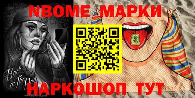 эйфоретик Краснознаменск