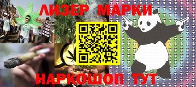 стафф Краснодар