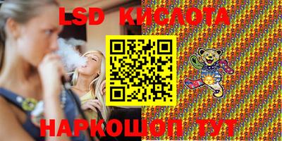 эйфоретик Краснознаменск