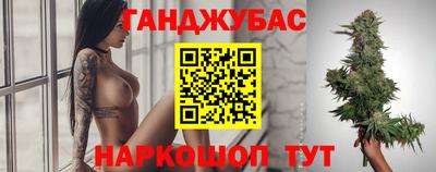 стафф Краснодар