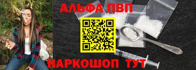 эйфоретик Краснознаменск