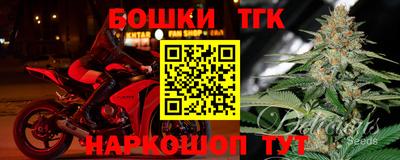 стафф Краснодар