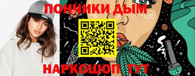 гидра Комсомольск-на-Амуре