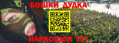 стафф Краснодар