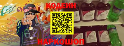 ешки Краснокаменск