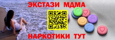 стафф Краснодар