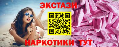 стафф Краснодар