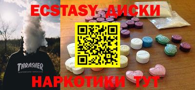 эйфоретик Краснознаменск