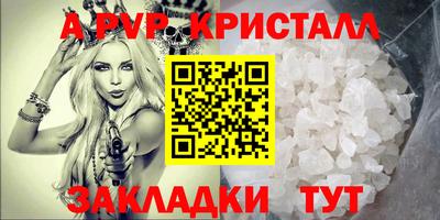 ешки Краснокаменск