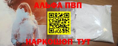 эйфоретик Краснознаменск