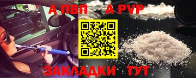 стафф Краснодар