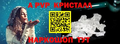 ешки Краснокаменск