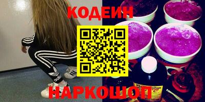 стафф Краснодар