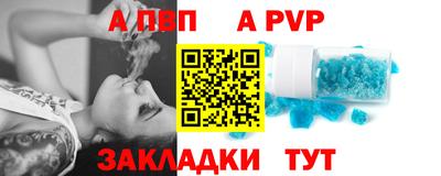 стафф Краснодар