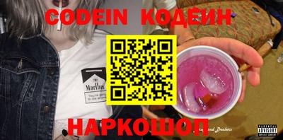 эйфоретик Краснознаменск