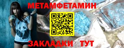 стафф Краснодар