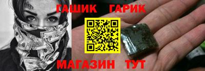 стафф Краснодар