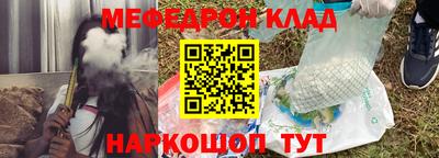 стафф Краснодар