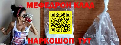ешки Краснокаменск