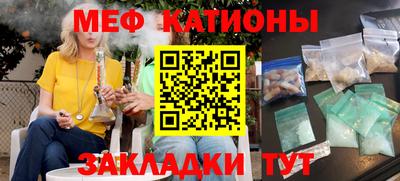 эйфоретик Краснознаменск