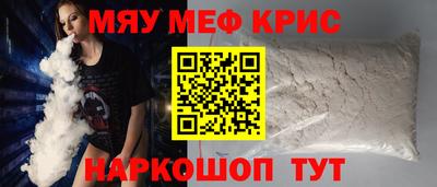 стафф Краснодар