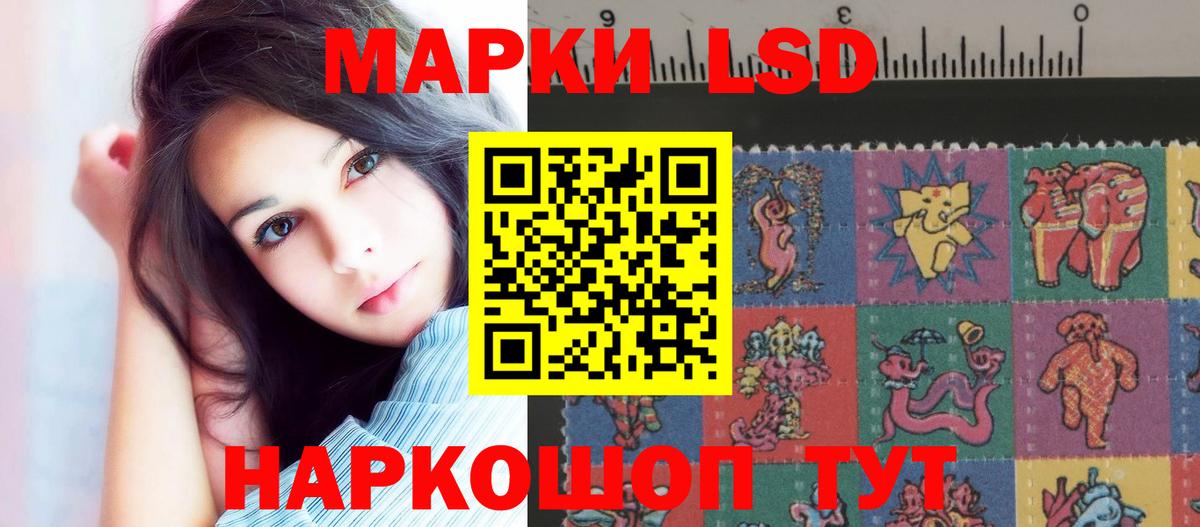 ЛСД экстази ecstasy  LSD-25 экстази ecstasy  Зеленогорск  Вход с VPN 