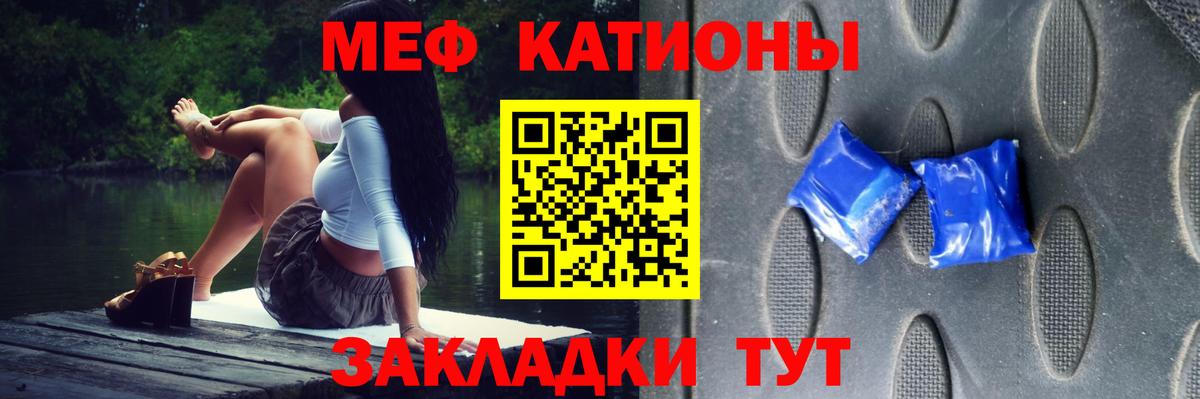 Зеленогорск  МЕФ VHQ  Вход с VPN  МЯУ-МЯУ VHQ 