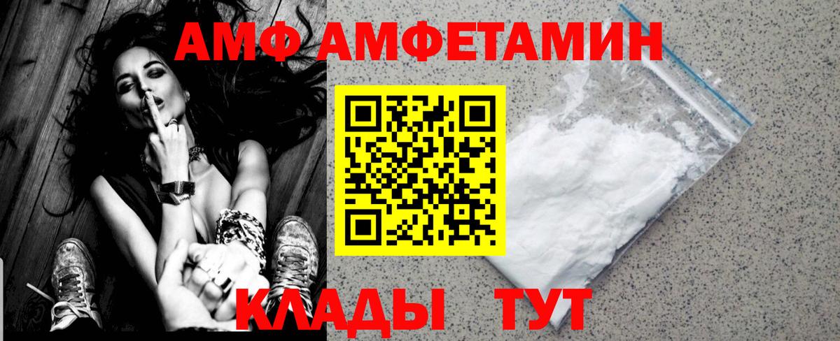 Метамфетамин пудра  МЕТАМФЕТАМИН  Зеленогорск  Вход с VPN 