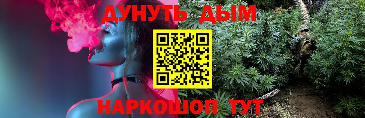 Зеленогорск  Канабис THC 21%  МАРИХУАНА марихуана  МАРИХУАНА сатива  Бошки марихуана VHQ  Вход с VPN 
